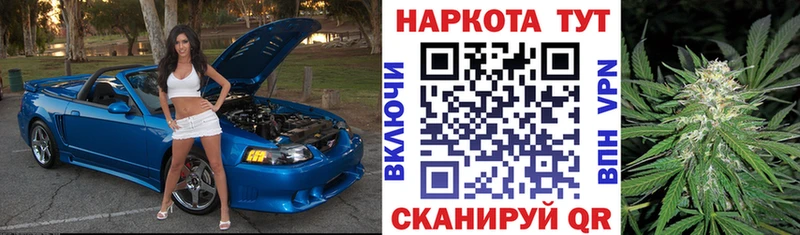 ГАШИШ Улан-Удэ