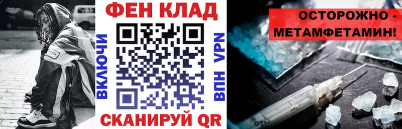 Купить закладки  Улан-Удэ  АМФЕТАМИН 97% 