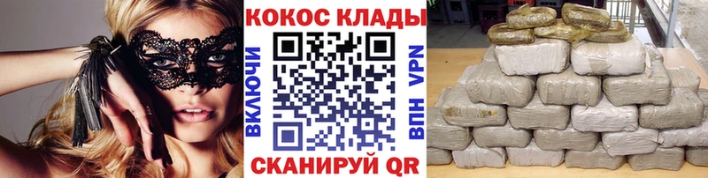 Купить где  Улан-Удэ  COCAIN Боливия 