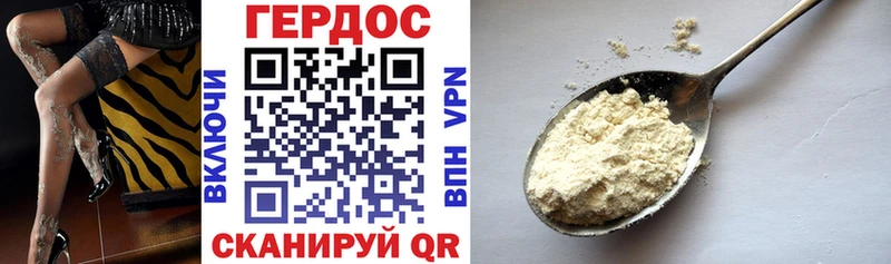 Героин гречка  Купить где  Улан-Удэ 