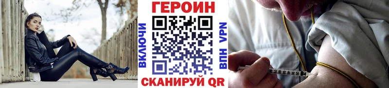 ГЕРОИН афганец Улан-Удэ