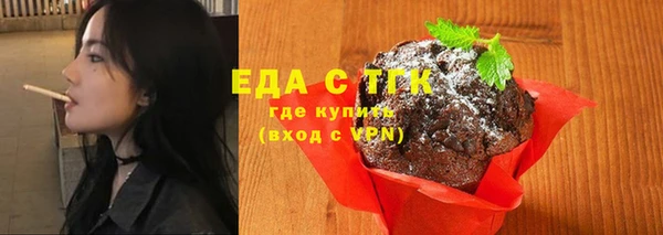 каннабис Аркадак