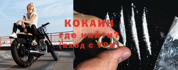 мяу мяу кристалл Армянск