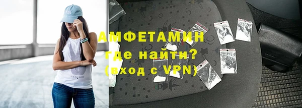 кокаин Арсеньев
