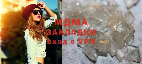 кокаин Арсеньев