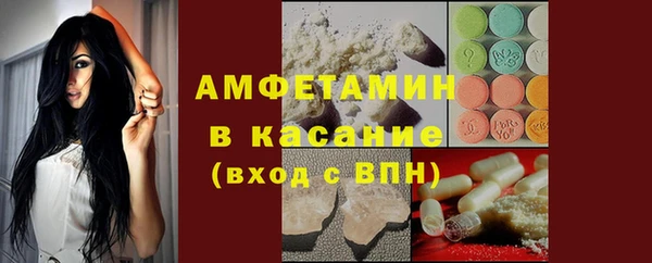 мяу мяу кристалл Армянск