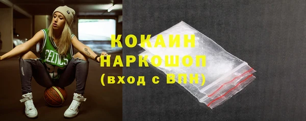 мяу мяу кристалл Армянск