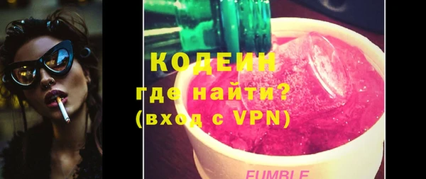 мяу мяу кристалл Армянск