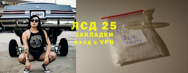 кокаин Арсеньев