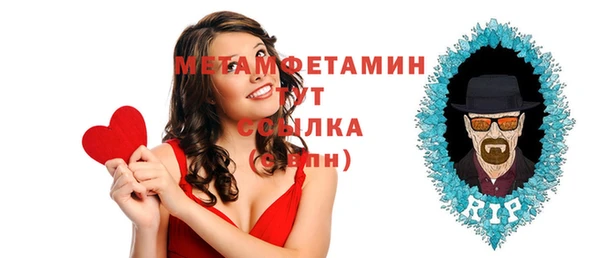 мяу мяу кристалл Армянск