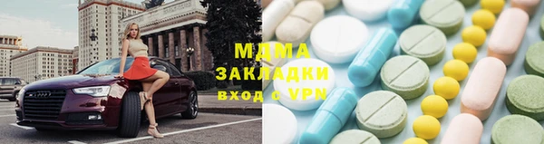 мяу мяу кристалл Армянск