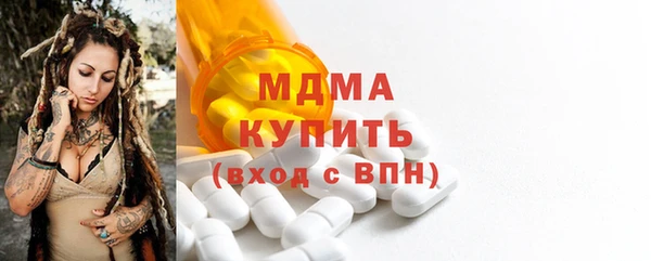 мяу мяу кристалл Армянск