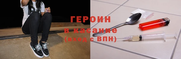 кокаин Арсеньев