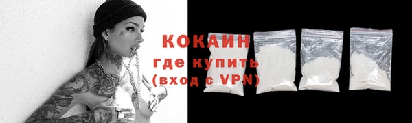 мяу мяу кристалл Армянск