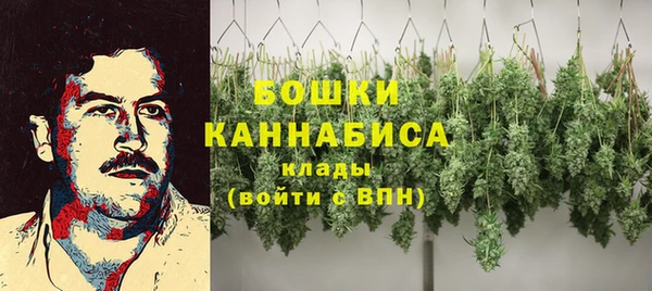 мяу мяу кристалл Армянск