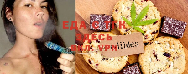 кокаин Арсеньев