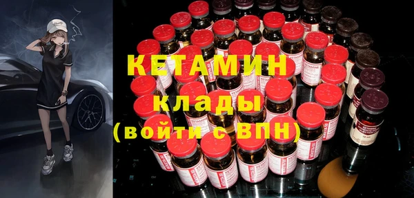 мяу мяу кристалл Армянск