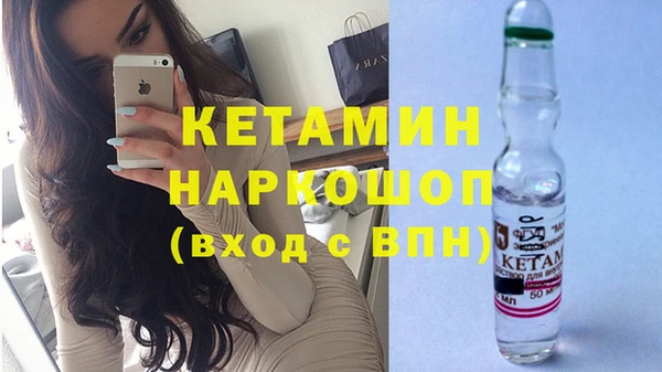 кокаин Арсеньев