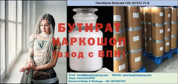 мяу мяу кристалл Армянск