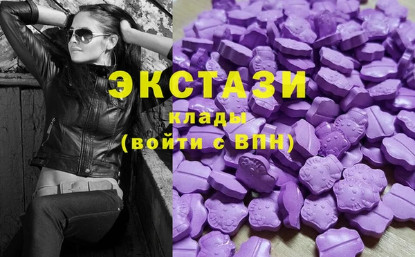 мяу мяу кристалл Армянск