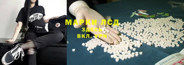 кокаин Арсеньев