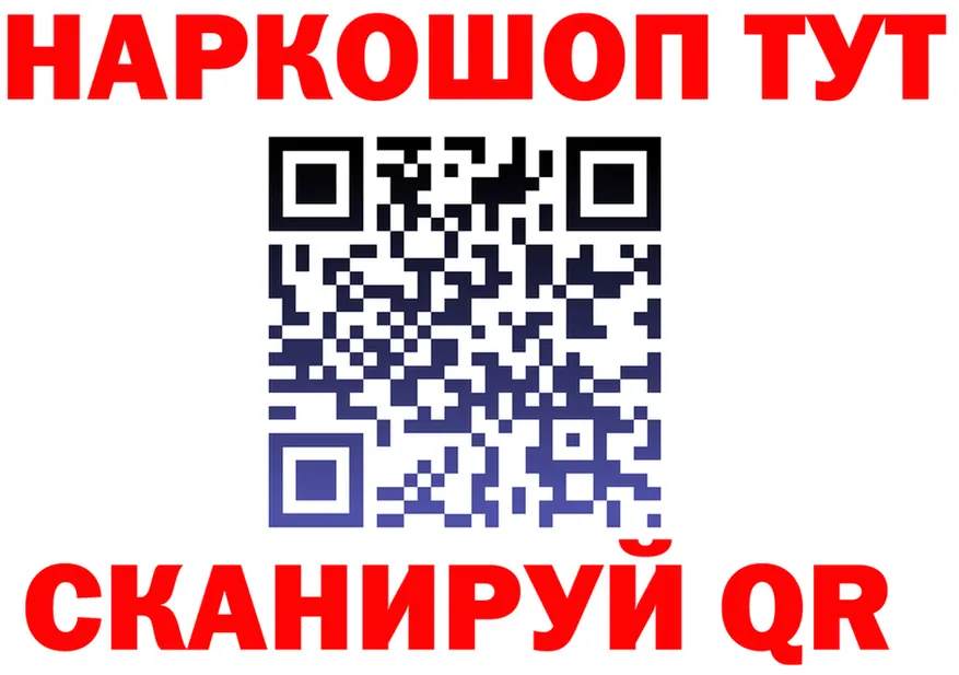 Кетамин ketamine вход площадка blacksprut Улан-Удэ