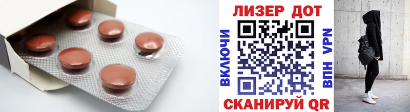 Купить где  Улан-Удэ  ЛСД экстази кислота 