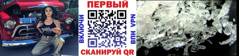 Купить  Улан-Удэ  МЕТАМФЕТАМИН мет 