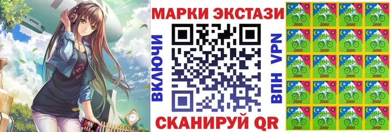 Марки N-bome 1500мкг  Купить  Улан-Удэ 