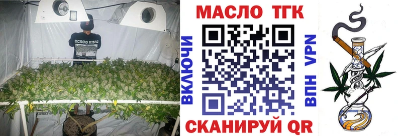 Дистиллят ТГК THC oil  Купить закладки  Улан-Удэ 