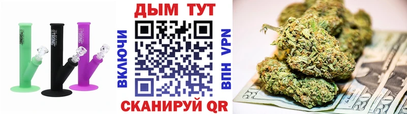 Купить закладки  Улан-Удэ  Канабис план 